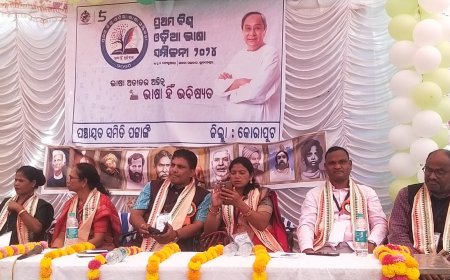 ।। ପଟ୍ଟାଙ୍ଗି ବ୍ଲକରେ ବିଶ୍ୱ ଓଡ଼ିଆ ଭାଷା ସମ୍ମିଳନି-24 ଅନୁଷ୍ଠିତ ।।