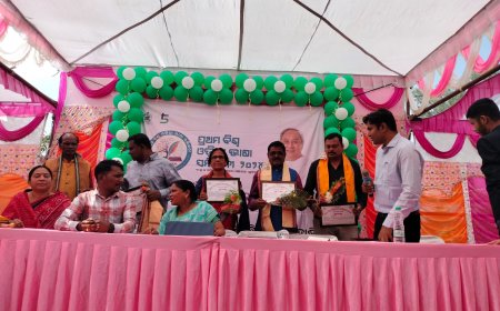 ।। ଲାଞ୍ଜିଗଡ ବ୍ଲକ ପରିସରରେ ବିଶ୍ୱ ଓଡ଼ିଆ ଭାଷା ସମ୍ମିଳନୀ ଅନୁଷ୍ଠିତ ।।