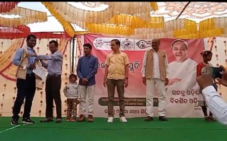 ।। ଜନଜାତୀ ସଂସ୍କୃତି ପ୍ରଗତି କାର୍ଯ୍ୟକ୍ରମ ଅନୁଷ୍ଠିତ ।।