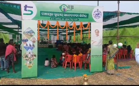 ।। ଆମ ଓଡିଶା ,ନବୀନ ଓଡ଼ିଶା କାର୍ଯ୍ୟ  ରେ  ବିଭ୍ରାଟ                     ଛତାପିପଲ ପଞ୍ଚାୟତରେ ତେଜିଲା ଅସନ୍ତୋଷ ସଭା ମଧ୍ୟରେ ଲୋକେ କଲେ ପ୍ରତିବାଦ ।।