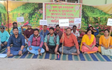 ।। ଅନିର୍ଦ୍ଧିଷ୍ଟ କାଳ ପର୍ୟ୍ୟନ୍ତ ଗ୍ରାମ୍ୟ କୃଷି କର୍ମଚାରି ଙ୍କ ଶାନ୍ତି ପୂରଣ ଧାରଣା ।।