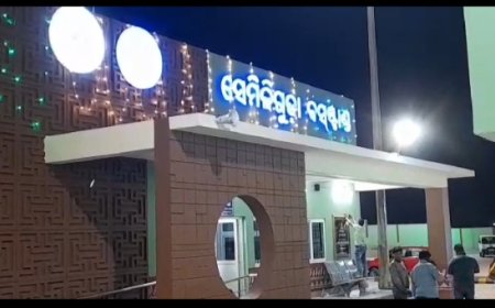 ।। ମୁଖ୍ୟ ମୋନ୍ତ୍ରୀଙ୍କ ଦ୍ୱରା ସେମିଲିଗୁଡା ରେ ନୂତନ ଓ.ଏସ. ଆର. ଟିସି ବୋସ ଷ୍ଟାଣ୍ଡ ଉଦଘାଟନ ।।