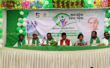 ।। ମାଳିଗାଁରେ ପଞ୍ଚାୟତ ସ୍ତରୀୟ ସଚେତନତା କାର୍ଯ୍ୟକ୍ରମ’ଆମ ଓଡିଶା ନବୀନ ଓଡିଶା’ ଅନୁଷ୍ଠିତ ।।