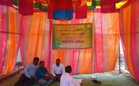 ।। ସପ୍ତମ ଦିନରେ ଗ୍ରାମ୍ୟ କୃଷି କର୍ମଚାରୀଙ୍କ ଆନ୍ଦୋଳନ ।।