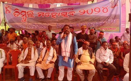 ।। ବେଲଘରରେ ଦୁଇ ଦିନିଆ ଡିମ୍ବୁଲି ମହୋତ୍ସବ ଉଦଯାପିତ: ପାଞ୍ଚ ଜିଲ୍ଲାରୁ ୨୦ ହଜାର ରୁ ଉର୍ଦ୍ଧ କନ୍ଧ ଆଦିବାସୀଙ୍କ ସମାଗମ ।।