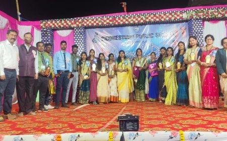 ।। ସିଦ୍ଧେଶ୍ବରୀ ପବ୍ଲିକ ସ୍କୁଲ ର ବାର୍ଷିକ ଉତ୍ସବ ଅନୁଷ୍ଠିତ ।।