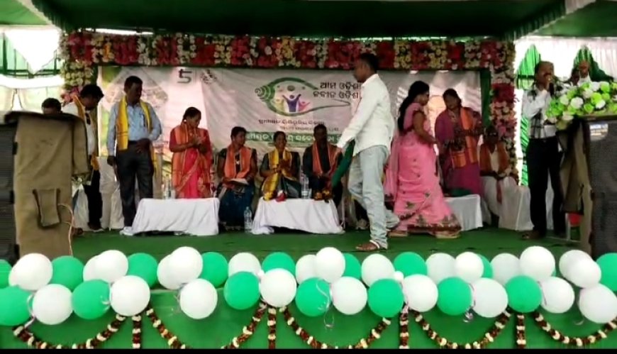 ।। ଥୁଆପାଡି ଗ୍ରାମ ଠାରେ ପଞ୍ଚାୟତ ସ୍ତରୀୟ ସଚେତନତା ଶିବିର ଓ ଅମ ଓଡିଶା ନବୀନ ଓଡିଶା କାର୍ଯ୍ୟ କ୍ରମ ଅନୁଷ୍ଠିତ ।।