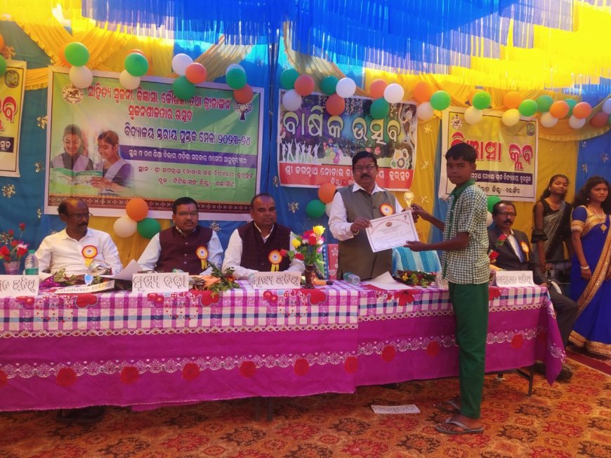 ।। ୪୨ ତମ ବାର୍ଷିକ ଉତ୍ସବ ପାଳନ, କୁରସୁଡ ଉଚ୍ଚ ବିଦ୍ୟାଳୟ ରେ ।।