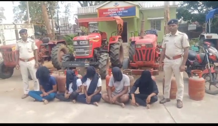 ।। ୫ ଚୋର କୁ ଗିରଫ କଲା ,, ଖପ୍ରାଖୋଲ ପୁଲିସ୍ ।।