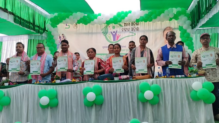 ।। ଗୋବର୍ଦ୍ଧନପୁର ଠାରେ ପଞ୍ଚାୟତ ସ୍ତରୀୟ ଆମ ଓଡ଼ିଶା ନବୀନ ଓଡ଼ିଶା ସଚେତନତା ଶିବିର ।।