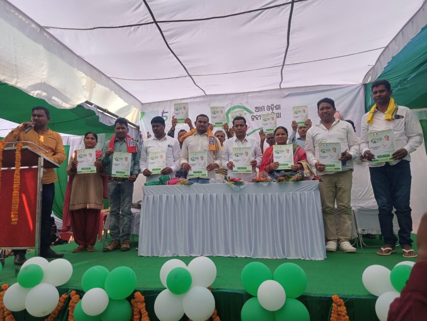 ।। ବସନ୍ତ ପଡ଼ା ଠାରେ ପଞ୍ଚାୟତ ସ୍ତରୀୟ ଆମ ଓଡ଼ିଶା ନବୀନ ଓଡ଼ିଶା ସଚେତନତା ଶିବିର ।।