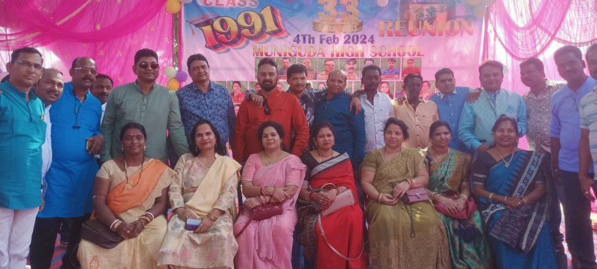 ।। ମୁନିଗୁଡ଼ା ହାଇସ୍କୁଲ ର ୧୯୯୧ ମସିହା ବ୍ୟାଚ୍ ର ବନ୍ଧୁ ମିଳନ ।।