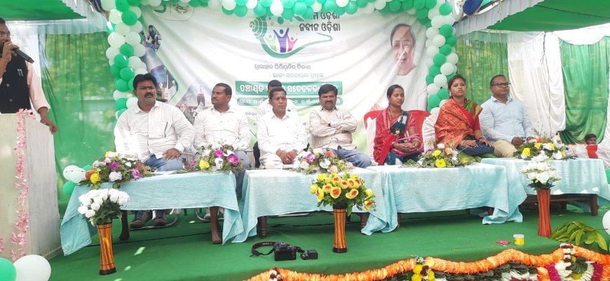 ।। ଲାଞ୍ଜିଗଡ ରୋଡ଼ ଠାରେ ପଞ୍ଚାୟତ ସ୍ତରୀୟ ଆମ ଓଡ଼ିଶା ନବୀନ ଓଡ଼ିଶା ସଚେତନତା ଶିବିର ।।