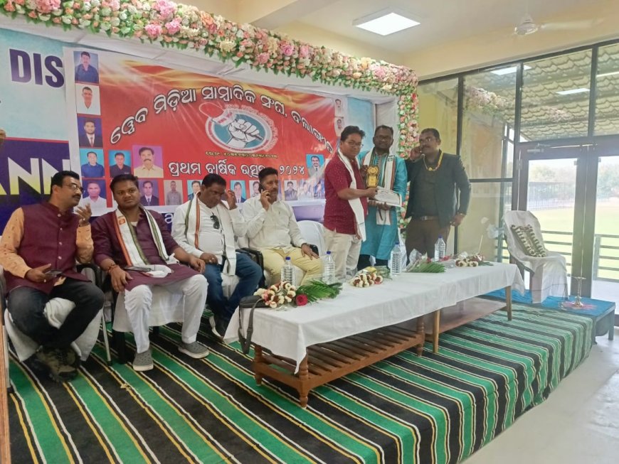।। ୱେବ ମଡ଼ିଆ ସାମ୍ବାଦିକ ସଂଘର ପ୍ରଥମ ବାର୍ଷିକ ଉତ୍ସବ ପାଳିତ ହେଲା ।।