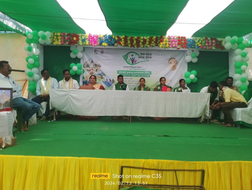 ।। ତଲନାଗୀରେ ପଞ୍ଚାୟତ ସ୍ତରୀୟ "ଆମ ଓଡିଶା ନବୀନ ଓଡିଶା"ର ସଚେତନ ଶିବିର ।।