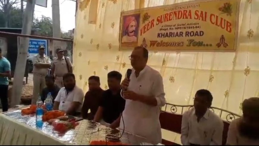 ।। ସିଲାଇ ପ୍ରଶିକ୍ଷଣ ଶିବିର ଉଦଯାପିତ ।।