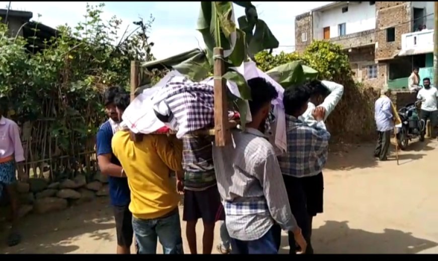 ।। ଗୃହକୁ ପହଞ୍ଚିଲା ଜଗନ୍ନାଥଙ୍କ ମୃତ ଶରୀର,ଲାଞ୍ଜିଗଡ଼ ବିଧାୟକଙ୍କ ଅଞ୍ଚଳରେ ଶୁଭିଲା ଦାଦନ ପରିବାରଙ୍କ କାନ୍ଦ ।।