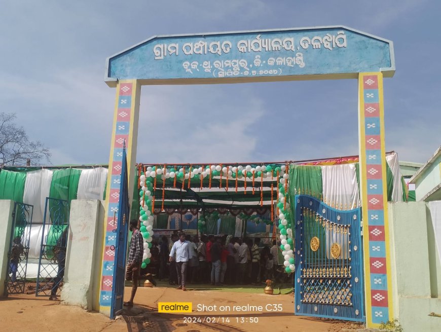।। ତଲଝାପିରେ ପଞ୍ଚାୟତ ସ୍ତରୀୟ ସଚେତନତା ଶିବିର ଅନୁଷ୍ଠିତ ।।
