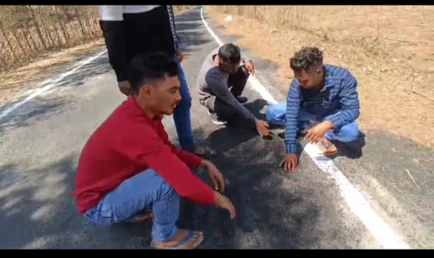 ।। ନିମ୍ନମାନର ପିଚୁ କାମ ନେଇ ଅଭିଯୋଗ ଆଣିଲେ ପୁକେଶ୍ ଗ୍ରାମବାସୀ ।।