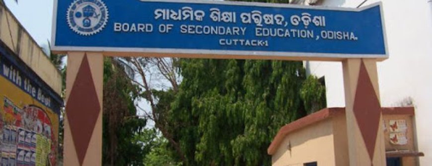 ।। ପ୍ରଥମ ଦିନ ପରୀକ୍ଷା ୪୪ ଜଣ ଅନୁପସ୍ଥିତ ଲକ୍ଷ୍ମୀପୁର ନୋଡାଲ ସେଣ୍ଟର୍ ଅଧୀନରେ ଥିବା ନଅଟି କେନ୍ଦ୍ରରେ ।।