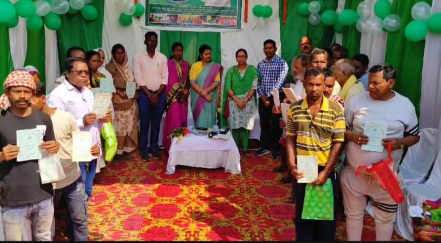 ।। ଖାଦ୍ୟ ସୁରକ୍ଷା ହିତାଧିକାରୀ ପରିବାରକୁ ଜୀବିକା ସହାୟତା ରାଶି ପ୍ରଦାନର ଶୁଭାରମ୍ଭ ।।