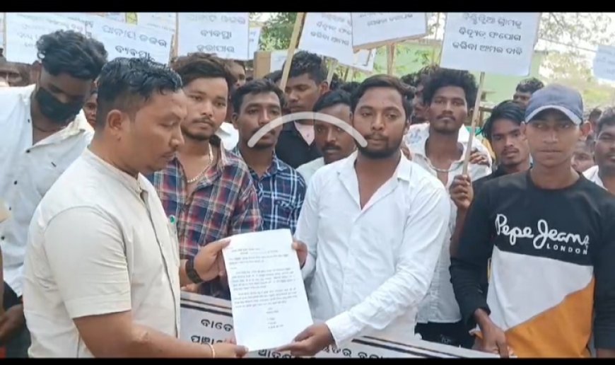 ।। ବିଦ୍ୟୁତ୍ ଓ ରାସ୍ତା ସଂଯୋଗ ଦାବି ନେଇ ୪ଖଣ୍ଡ ଗ୍ରାମବାସୀ ଘେରିଲି ବ୍ଳକ କାର୍ଯ୍ୟାଳୟ , ରାସ୍ତା, ବିଦ୍ୟୁତ୍ ନାହିଁତ ଭୋଟ ନାହିଁ ଗ୍ରାମବାସୀ ଚେତାବନି ଦେଲେ ।।