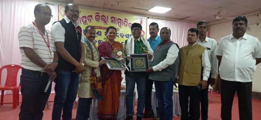 ।। କୋରାପୁଟ ଜିଲ୍ଲା ସାମ୍ବାଦିକ ସଙ୍ଘ ର ବାର୍ଷିକ ଅଧିବେଶନ, ନିର୍ବାଚନ ପୂର୍ବରୁ ପେନସନ ଦିଅ ।।