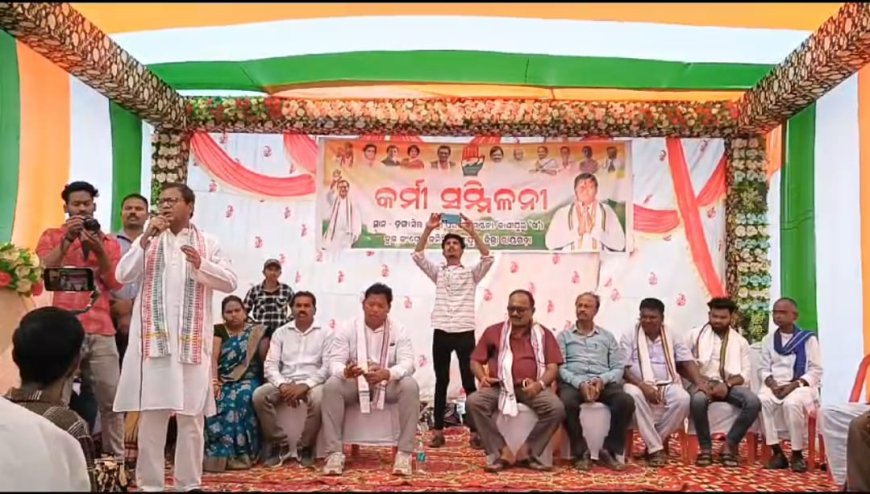 ।। ସଂସଦ ସପ୍ତଗିରି ଶଙ୍କର ଉଲାକାଙ୍କ କାଶୀପୁର ବ୍ଲକ ଡ଼ଙ୍ଗାସିଲା ଠାରେ ସାଧାରଣ ସଭା ଅନୁଷ୍ଠିତ ।।