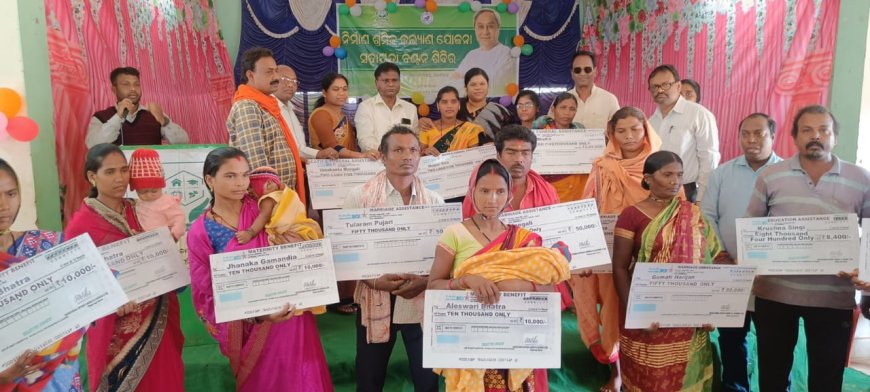।। ନିର୍ମାଣ ଶ୍ରମିକ କଲ୍ୟାଣ ଯୋଜନା ସହାୟତା ବଣ୍ଟନ ଶିବିର ।।