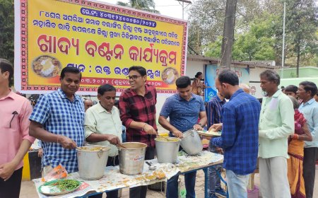 ।। ମହା ଶିବରାତ୍ରୀ ଉପଲକ୍ଷେ ଡାକ୍ତରଖାନା ପରିସରରେ ରୋଗୀ ଓ ସମ୍ପର୍କୀୟ ଙ୍କୁ ଖାଦ୍ୟ ବଣ୍ଟନ କଲା ବଲାଙ୍ଗୀର ଜିଲ୍ଲା ଅଘରିଆ ସମାଜ ।।