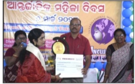 ।। ଅନ୍ତର୍ଜାତୀୟ ମହିଳା ଦିବସ କାର୍ଯକ୍ରମ ଅନୁଷ୍ଠିତ ।।