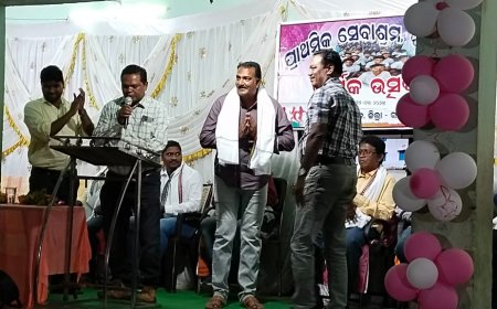 ।। ଝିଗିଡି, ପ୍ରାଥମିକ ସେବାଶ୍ରମ ଦ୍ବିତୀୟ ବାର୍ଷିକ ଉତ୍ସଵ ଅନୁଷ୍ଠିତ ।।