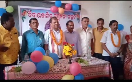 ।। ଜାଗେଜପଦର ସରକାରୀ ପ୍ରାଥମିକ ବିଦ୍ୟାଳୟର ପ୍ରଧାନ ଶିକ୍ଷକ ଶ୍ରୀଯୁକ୍ତ କୃଷ୍ଣ ଚନ୍ଦ୍ର ସାହୁଙ୍କ ବିଦାୟ କାଳିନ ସମ୍ବର୍ଦ୍ଧନା ଉତ୍ସବ ।।