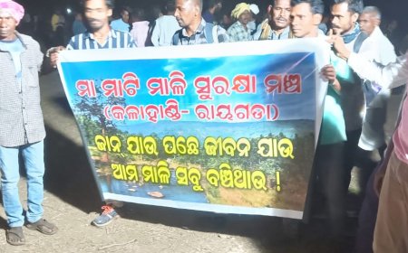 ।। ଖଣ୍ଡୁଆଳ ମାଳି ରେ ଆଦିବାସୀ ମାନେ ପର୍ବ ପାଳନ ।।