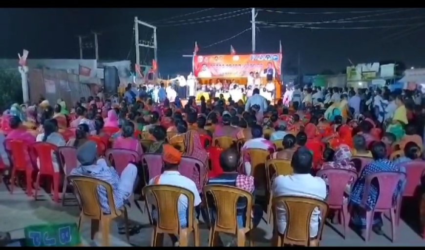 ।। ଓଡ଼ିଶା ରେ ବିଜେପି ର ମିଶ୍ରଣ ପ୍ରବ ଜୋର ଧରିଲା:ବିଜେପି ପକ୍ଷରୁ ପରିବର୍ତ୍ତନ ସମାବେଶ ଓ ମିଶ୍ରଣ ପର୍ବ ଅନୁଷ୍ଠିତ ।।