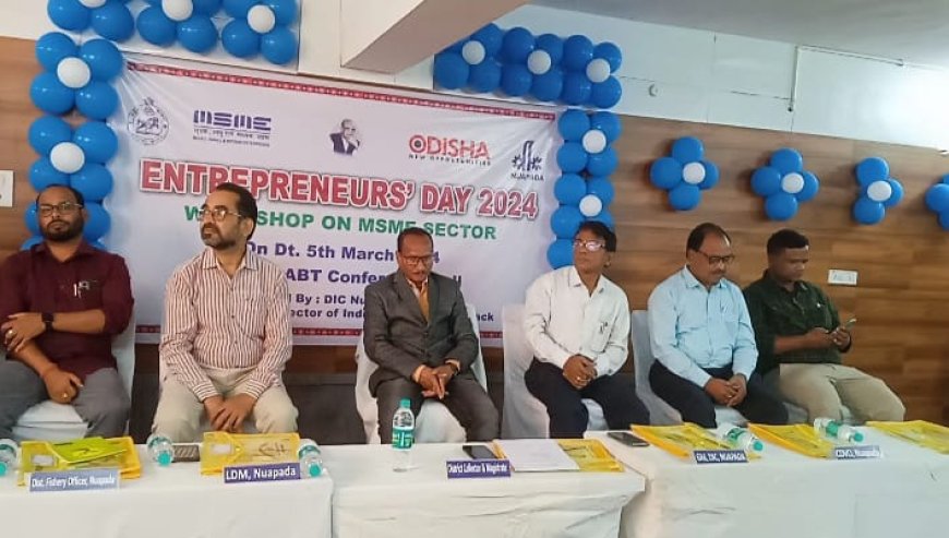 ।। ଉଦ୍ୟୋଗୀ ବିକାଶ ଦିବସ-୨୦୨୪ ଅନୁଷ୍ଠିତ ।।