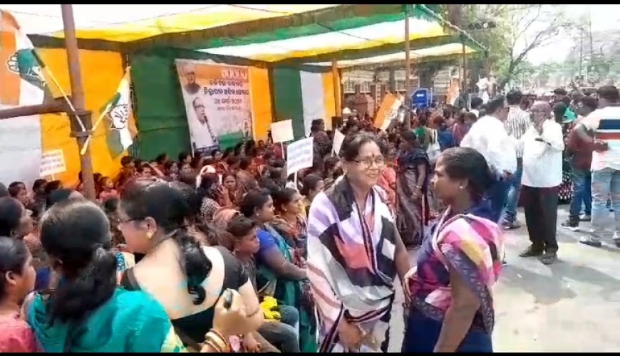 ।। ଜିଲ୍ଲପାଳ ଅଫିସ ଘେରାଓ କଲେ କଂଗ୍ରେସ ବିଧାୟକ ନରସିଂହ ମିଶ୍ର