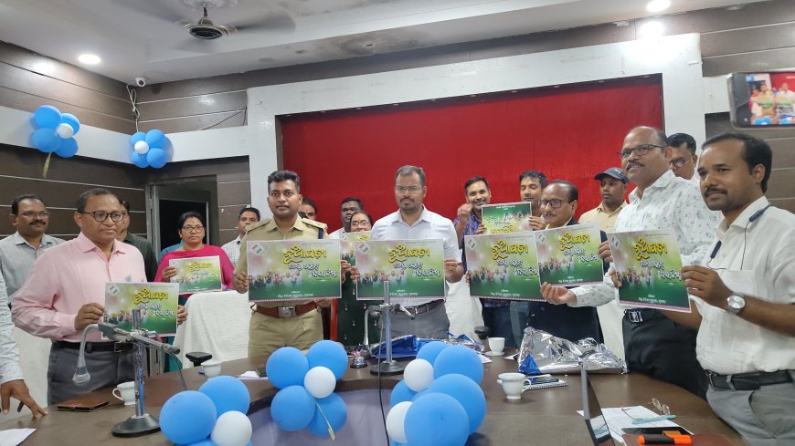 ।। ଚାଲ ଭୋଟ ଦେଇ ଯିମା, ଉନ୍ମୋଚିତ ।।
