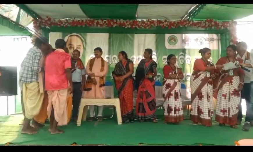 ।। ବ୍ଲକ ସ୍ତରୀୟ ଜନଜାତି ସାଂସ୍କୃତିକ ଉତ୍ସବ ପାଳନ ।।