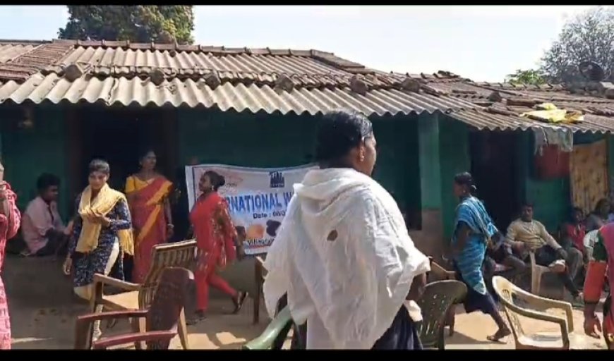 ।। ଗାଁ ଗାଁ ରେ ପାଳନ ହେଲା ବିଶ୍ୱ ମହିଳା ଦିବସ ।।