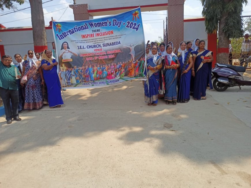 ।। ସୁନାବେଡା ଜୋ.ଇ.ଲୁ.ମ ମଣ୍ଡଳୀ ଅନୁକୁଲ୍ୟରେ ବିଶ୍ୱ ମହିଳା ଦିବସ ଅନୁଷ୍ଠିତ ।।