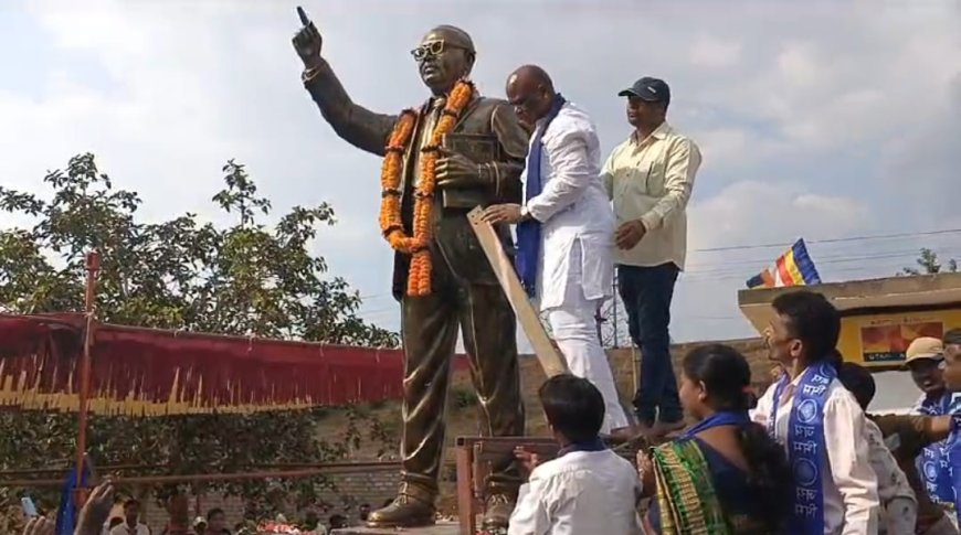 ।। ଡ଼ଃ.ବାବା ସାହେବ ଭୀମ ରାଓ ଆମ୍ବେଦକର ପ୍ରତିମୂର୍ତ୍ତି ଉନ୍ମଚନ ।।