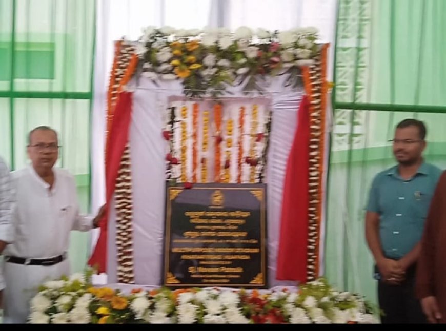 ।। ଖରିଆର ରୋଡ ଏନଏସିରେ ଥିବା ମୁଣ୍ଡାଗାଁ ୱାର୍ଡ ନo-2 ସ୍ଥିତ ବିଜୁ ପଟ୍ଟନାୟକ ବହୁମୁଖି ଇଣ୍ଡୋର ଷ୍ଟାଡିୟମ ଉଦଘାଟିତ ।।