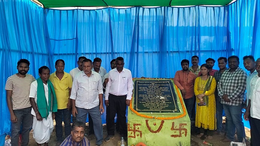 ।। ବିଷମ କଟକ ସମବାୟ ସମିତି ଲିଃ ର ଭିତ୍ତିପ୍ରସ୍ତର ସ୍ଥାପନ ।।