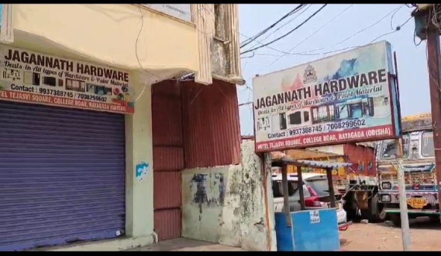 ।। ରାୟଗଡ ଜିଲ୍ଲାରେ ଓଡ଼ିଆ ଭାଷାର ବ୍ୟବହାର କରିବା ନିମନ୍ତେ ଜିଲାପାଳଙ୍କୁ ଏକ ଦାବିପତ୍ର ପ୍ରଦାନ ।।