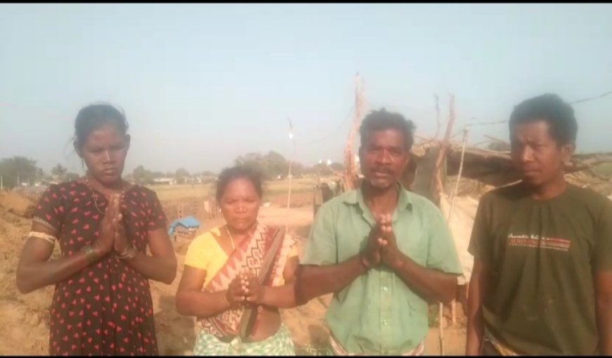 ।। ନିର୍ଯାତନା ସହି ନ ପାରି ଉଦ୍ଧାର ପାଇଁ ଦାଦନ ଶ୍ରମିକ ଙ୍କ ଆକୁଳ ନିବେଦନ ।।