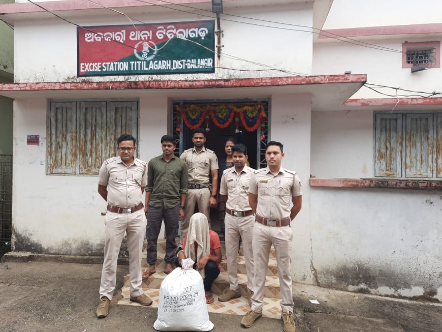 ।। ଅବକାରୀ ବିଭାଗର ଆଉ ଏକ ସଫଳତାର କାମ ଆଜି ଦେଖିବାକୁ ମିଳିଛି ।।