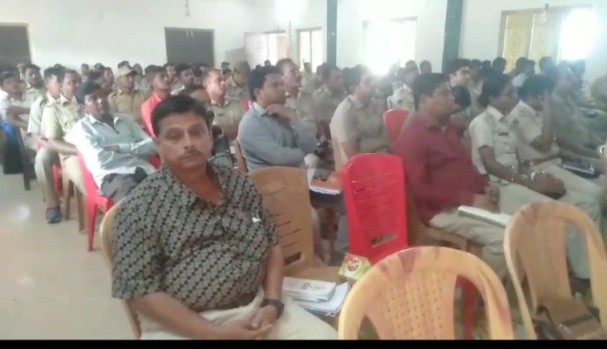।। ନିର୍ବାଚନ -୨୦୨୪କୁ ନେଇ ଉପଖଣ୍ଡ ସ୍ତରୀୟ ପୋଲିସ ପ୍ରଶିକ୍ଷଣ ଶିବିର ।।
