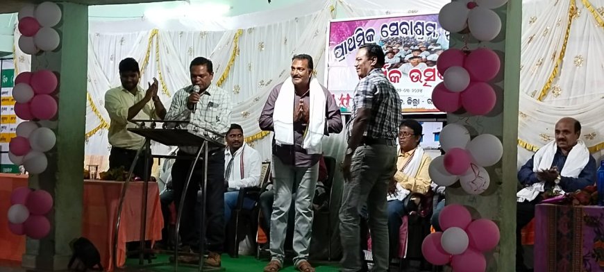 ।। ଝିଗିଡି, ପ୍ରାଥମିକ ସେବାଶ୍ରମ ଦ୍ବିତୀୟ ବାର୍ଷିକ ଉତ୍ସଵ ଅନୁଷ୍ଠିତ ।।