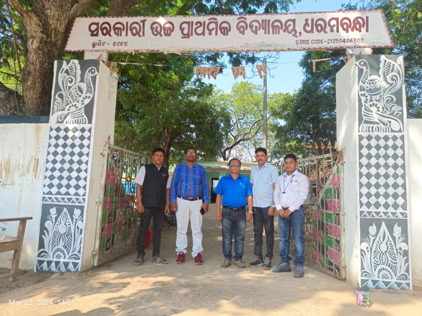 ।। ରାଜ୍ୟ ସ୍ତରୀୟ ଉପଲବ୍ଧ ସର୍ବେକ୍ଷଣ-2024 ଅନୁଷ୍ଠିତ ।।